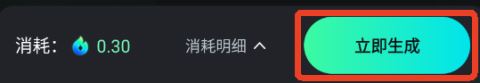 可灵ai官方版