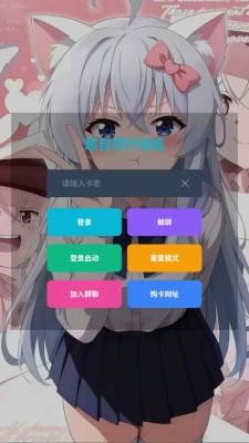 巫玲儿pro版本