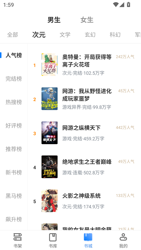 图1