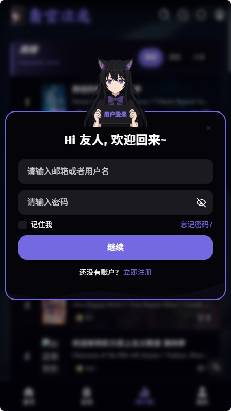 青空次元app
