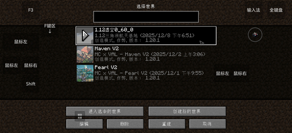 我的世界瓦瓦战区