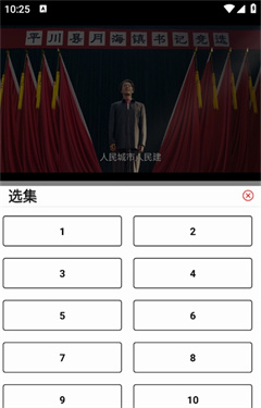 skyapptv