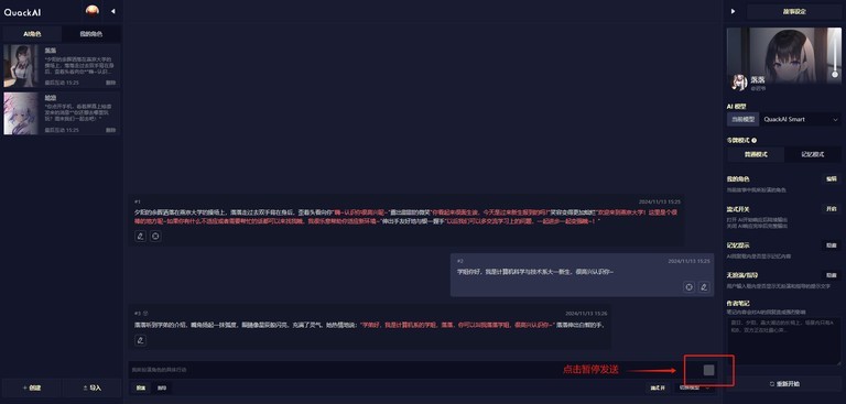 Quack云酒馆