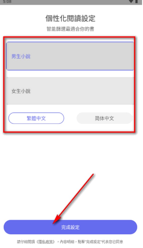 猪猪小说