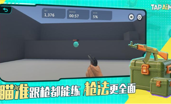 图5