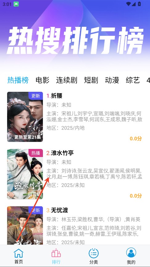 懒懒视频最新版