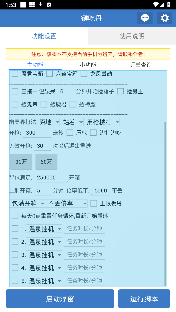 图7