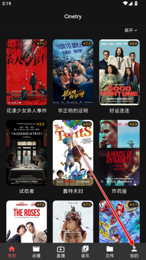 Cinetry资源库