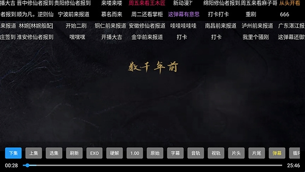 蜗牛影视app