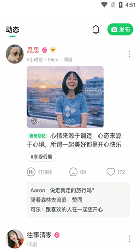 连信极速版2026