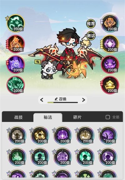杖剑传说S5七转贤者全场景技能搭配攻略