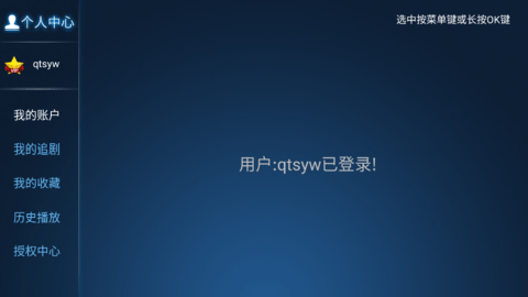 蓝光影院tv