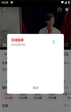 skyapptv