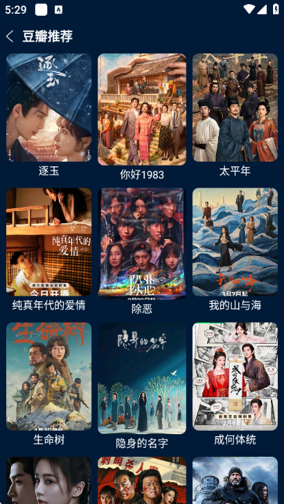 狼群影视最新版