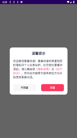 里番动漫最新版
