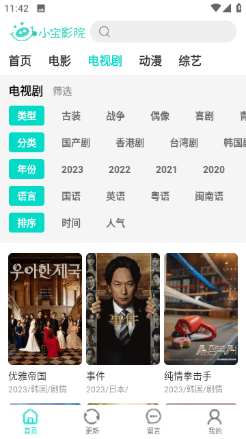 图5