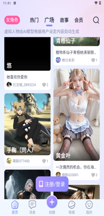 图4