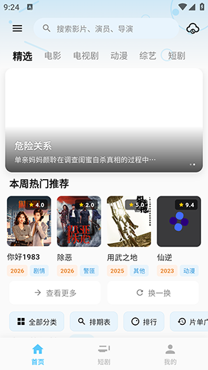 图4