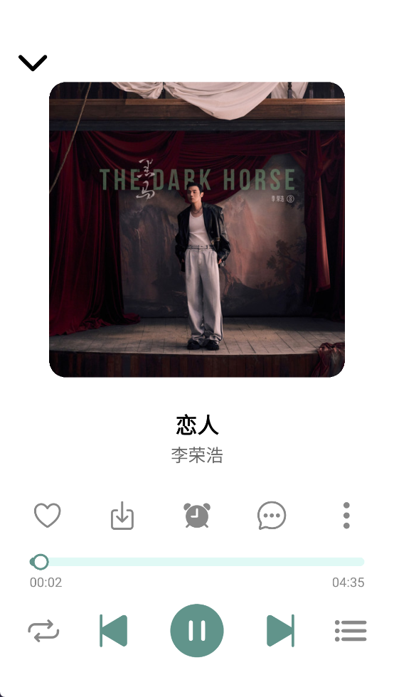 青听音乐app最新版本