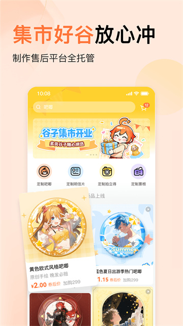 图4