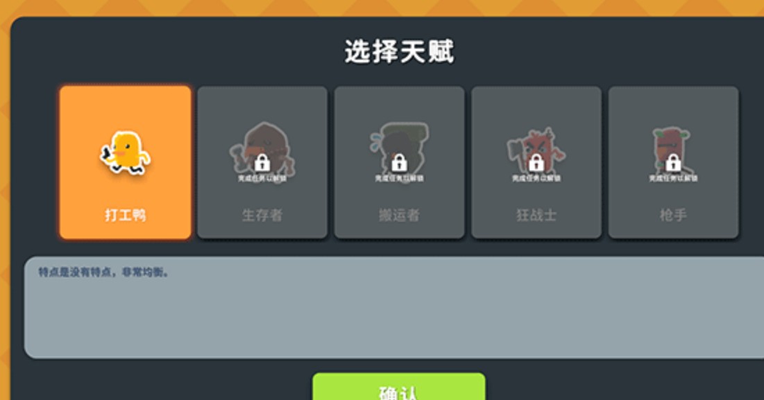 逃离鸭科夫正版