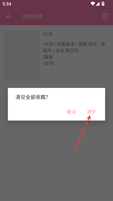 hame1动漫