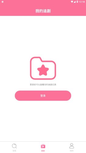 时光韩剧app