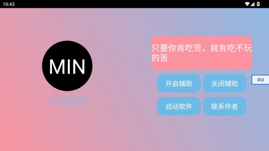 图4