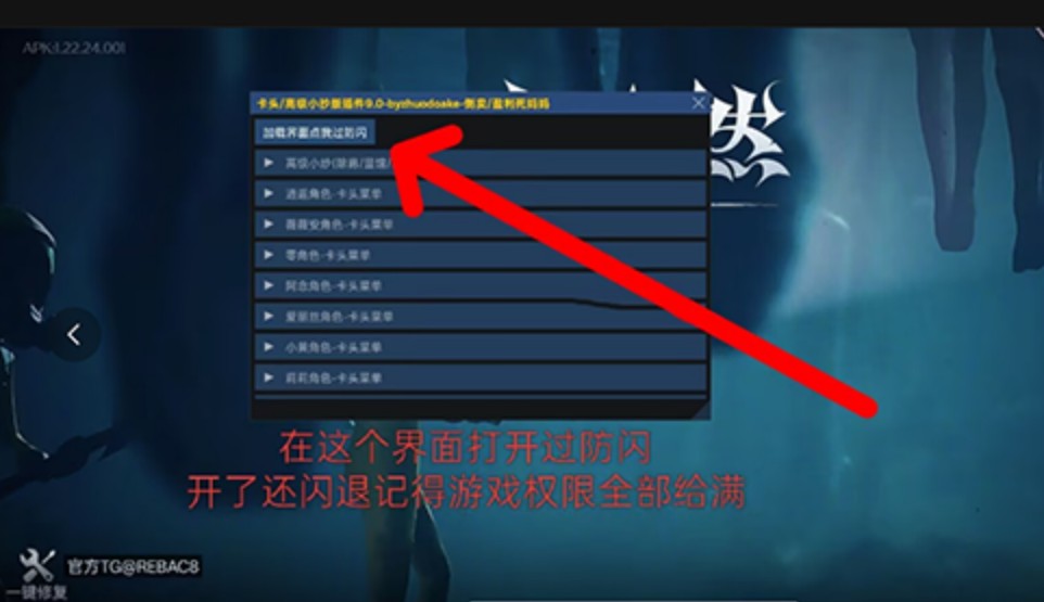 超自然卡头插件