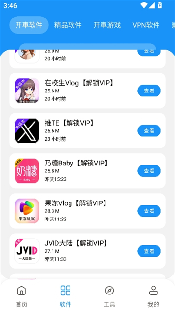 图2