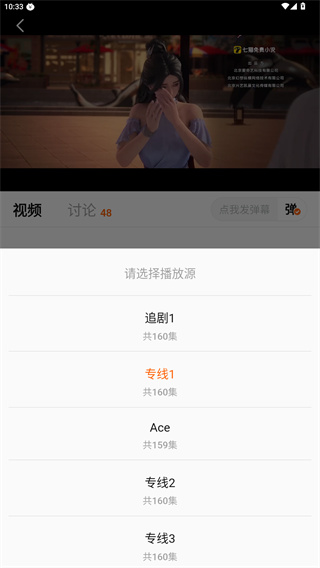 追剧达人2026最新版