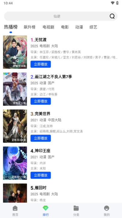 图4