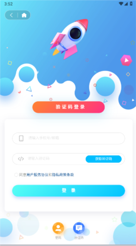 元星球app