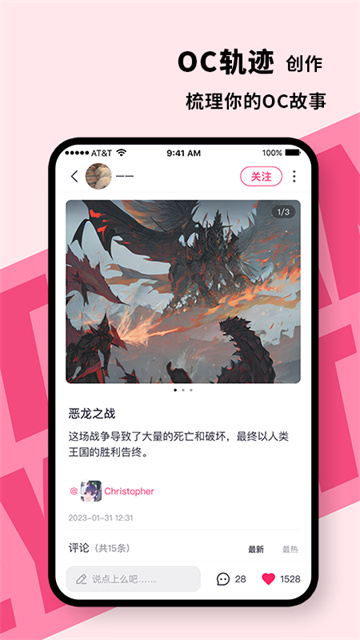 图3