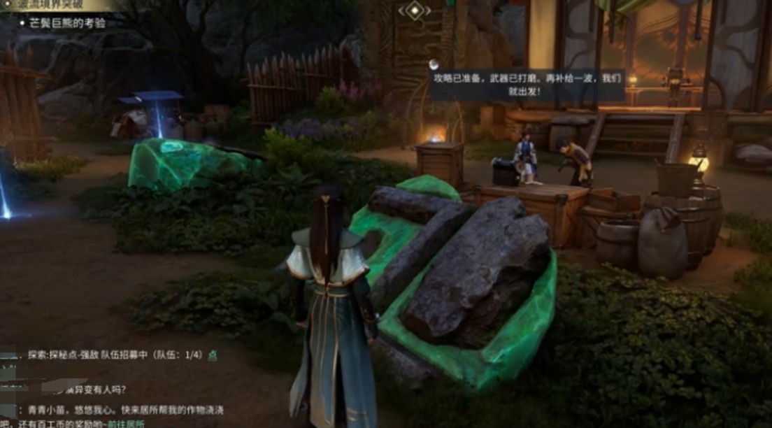 王者荣耀世界可靠的前辈任务攻略