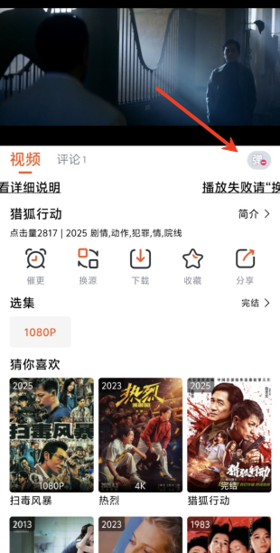 番喜视频app