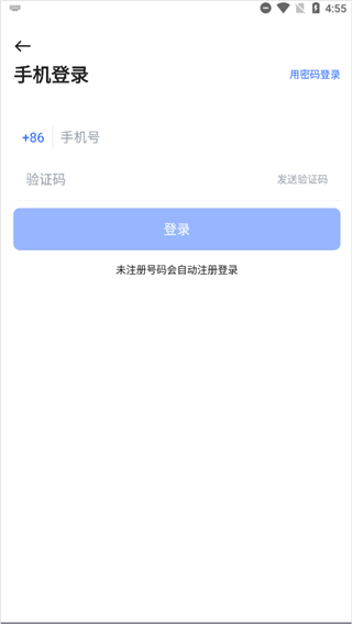 pikpak手机版