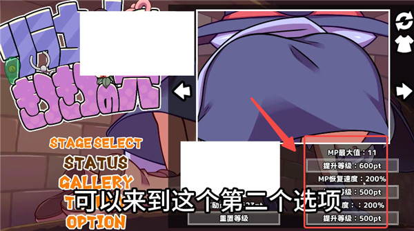 莉拉酱与洞窟安卓版