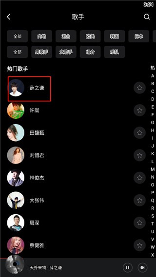 千千静听2026复活版