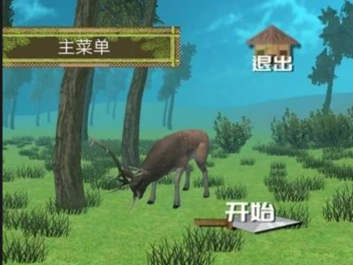 荒野求生美国原版21天