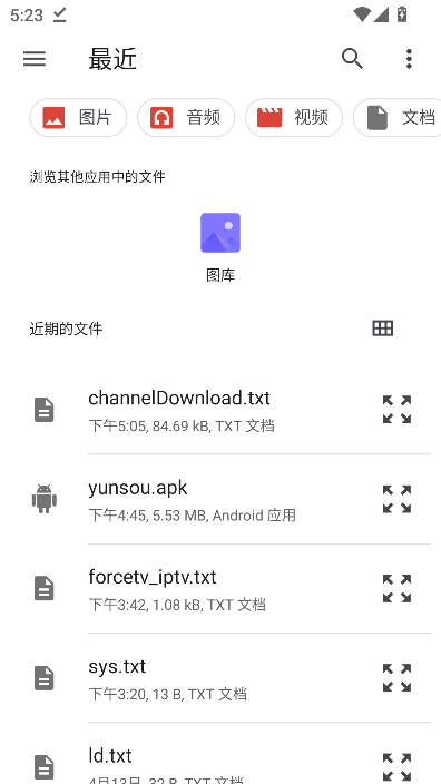 凌风连点器官方正版