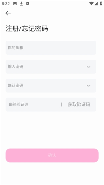 babymo官方最新版