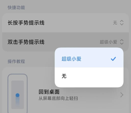 小米澎湃os安装包