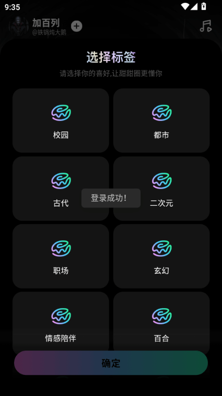甜甜圈ai