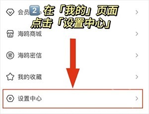 海鸥聊天