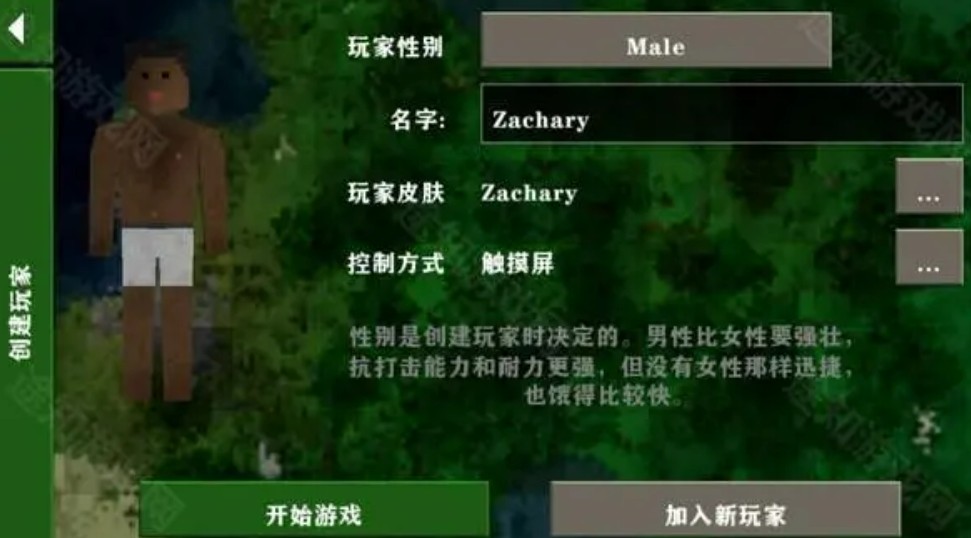 生存战争2.4枪械模组