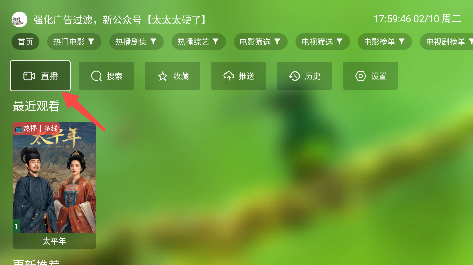 OK影视app官网版