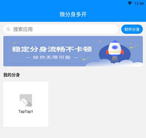 冰心4.2框架