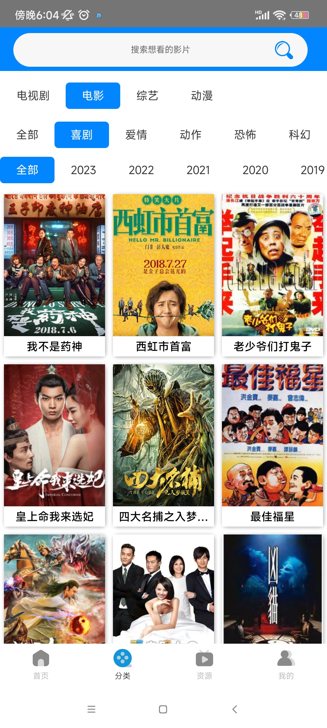 图4