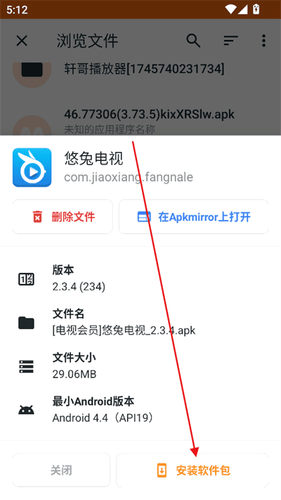 apkmirror应用商店